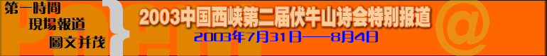 ��˴�������ȵ�ʫ�豨��̳��˧����������ڴˣ�