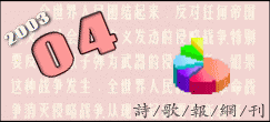 ʫ豨潫һ٣ڴĶ